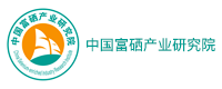 中国富硒产业研究院logo