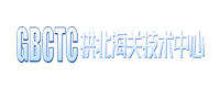 拱北海关技术中心