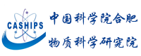 中国科学院合肥物质科学研究院logo